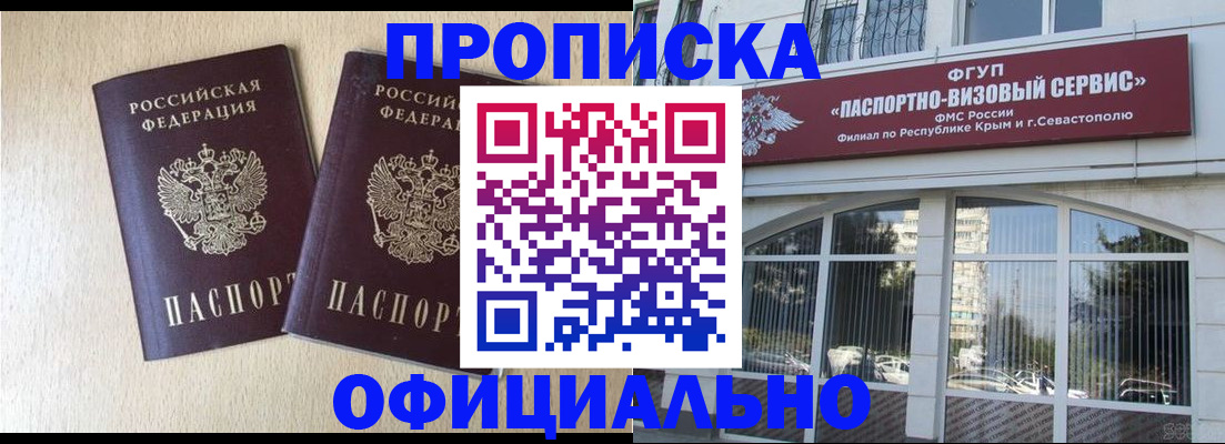 регистрация для дет. сада в Балахне